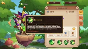 Кого прокачивать сначала игры Idle Heroes (гайд для новичков)