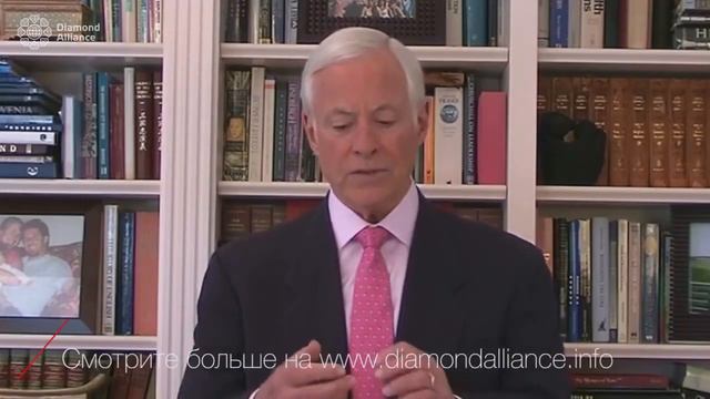 Никогда не недооценивате себя. Всё то, что делают другие, можете делать и вы. - Брайан Трейси смотреть онлайн