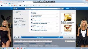 как скачать май саммер кар