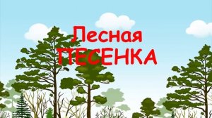 10 песен про животных. Лучшие музыкальные мультики - мультконцерт.