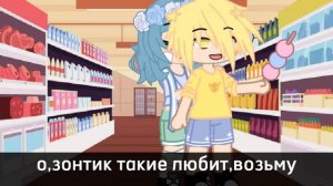 Клоны пошли в магазин//13 карт//ориг.