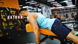 Махи на ЗАДНЮЮ ДЕЛЬТУ лежа на наклонной скамье