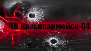 На пересечении улиц Лермонтова и Интернациональная произошло ДТП. 25.06.2023.