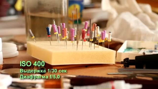 Настройки фотоаппарата и их влияние на картинку. смотреть онлайн