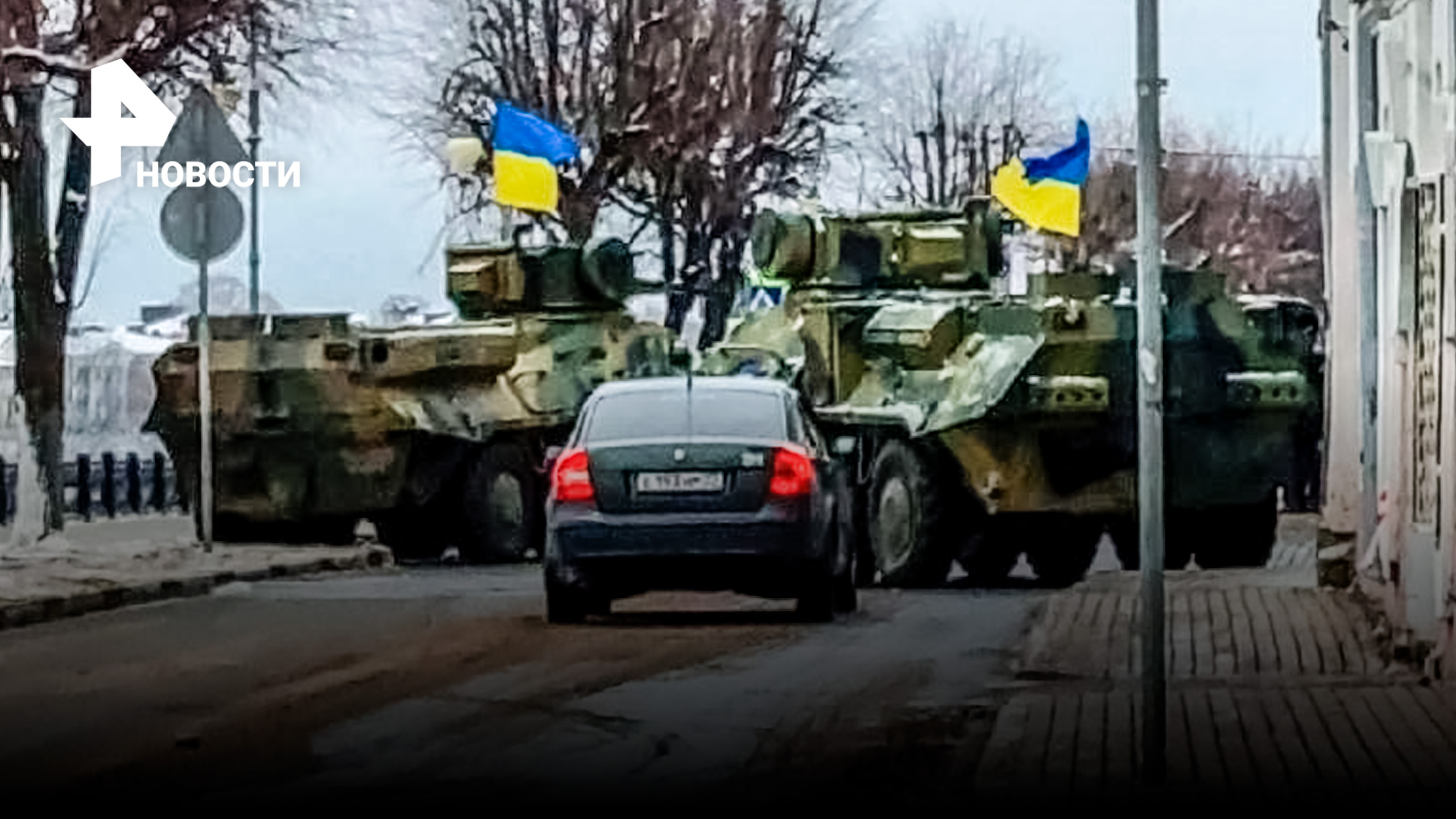 Военная техника с флагами Украины на улицах Твери / РЕН Новости