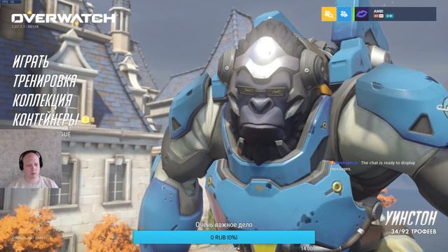 Тестовая трансляция, тестирую чат. Игра будет позже смотреть онлайн