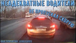 Неадекватные водители и хамы на дороге #593! Подборка на видеорегистратор!