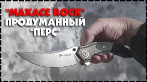 Хороший Складной Нож Maxace Rock M390 Titanium