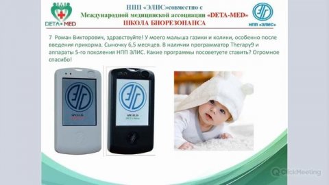 Кишечные колики у детей