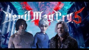 Продолжаю позориться в DMC 5 \ день 2