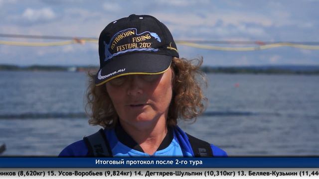 Второй этап Pro Anglers League 2013. Второй тур. Обзор смотреть онлайн