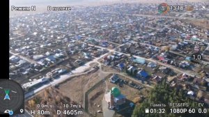 Dji fly 1.4.12. и Dji Fly Plus.  Разница.