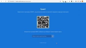 Xiaomi AIoT Router AC2350 | Распаковка, обзор, настройка гигабитного двухдиапазонного роутера