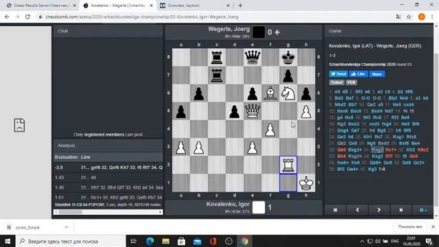 Бундеслига 2,3,4 туры обзор результативных партий смотреть онлайн