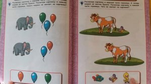 Учебное пособие Жукова. Полный годовой курс 1-2 года. Обзор.