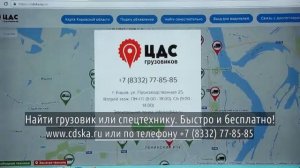 Переделка грузового фургона в пассажирский киров