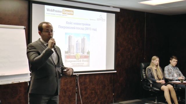 Analytics Conference 2016, Антон Воронюк смотреть онлайн