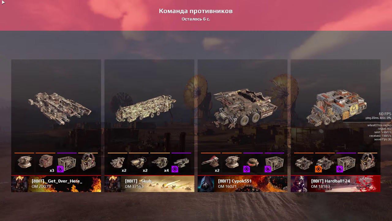 Crossout    CW      xX_VaNChesteR_TvXx