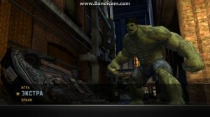 Обозревание тайных персонажей Hulk 2008