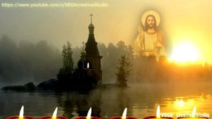 Сильная церковная отчитка избавит от болезней, завистников, врагов,  и жизнь изменится к лучшему