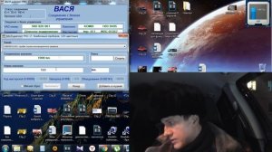 Отключение, изменение, обнуление сервисного пробега ВАСЯ