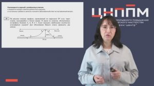 Учимся вместе на все 100. География. Выпуск от 29.10.2022