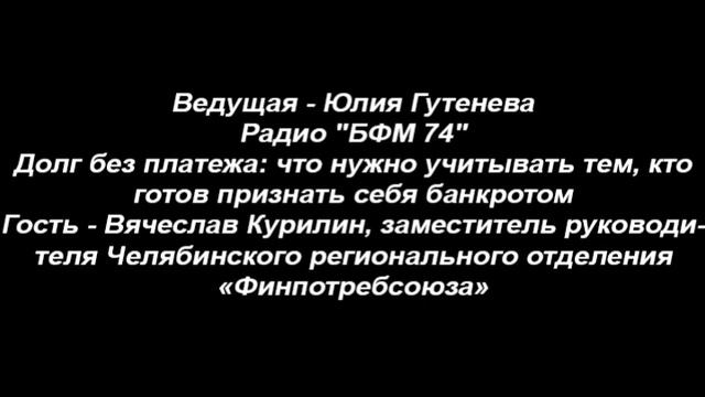 Долг без платежа что нужно учитывать тем, кто готов признать себя банкротом смотреть онлайн
