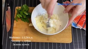 Закуска из лаваша и плавленного сырка с зеленью и чесноком