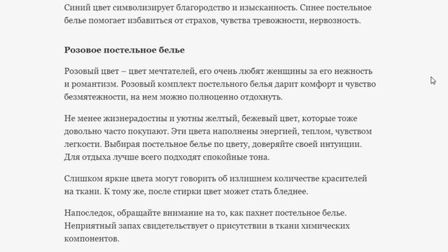 ЛУЧШЕЕ ПОСТЕЛЬНОЕ БЕЛЬЕ!!! Постельное белье хорошего качества!!!