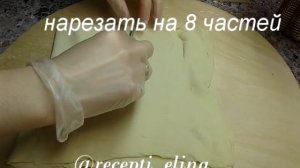 Слойки с курицей и сыром: рецепт от Foodman.club