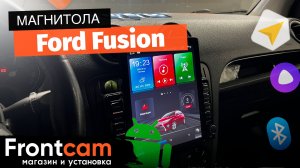 Магнитола Canbox H-Line 5612 на Ford Fusion на ANDROID в стиле тесла.