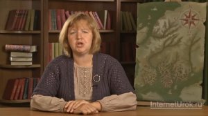 Природа и люди Древней Индии. Видеоурок по Всеобщей истории 5 класс