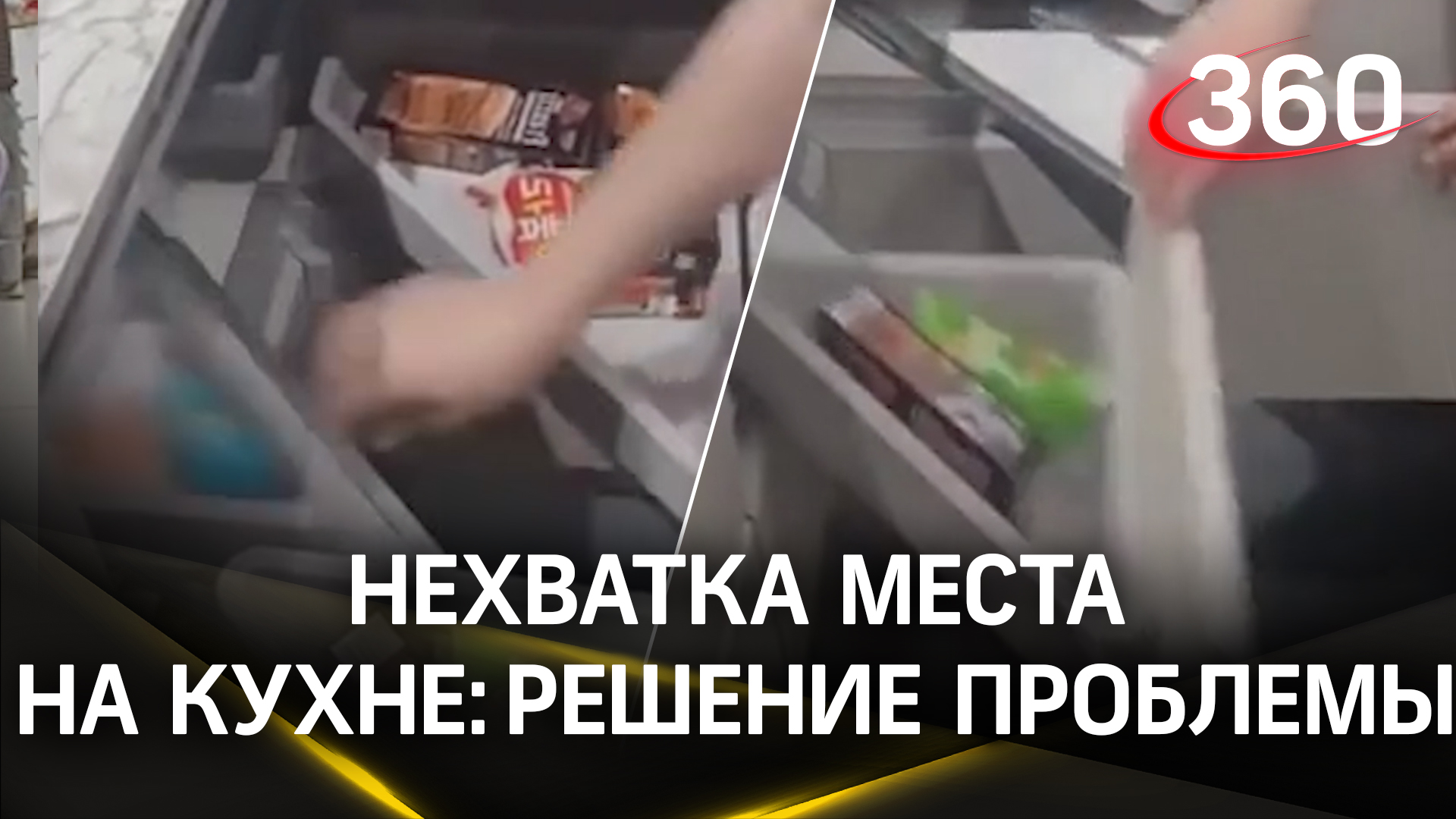 Универсальная кухня от Китая - но есть нюанс