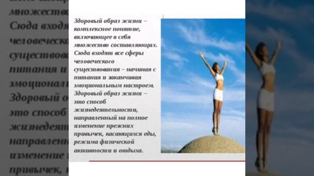 Информационный блок о здоровом образе жизни от Северного СКЦ.
