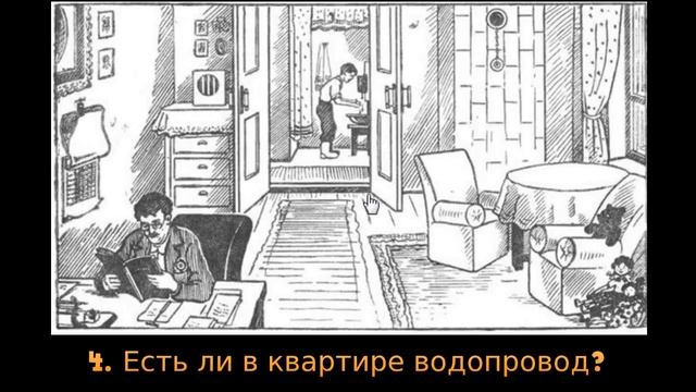 Загадка ШКОЛЬНИКА СССР. Ответьте на 6 вопросов. смотреть онлайн
