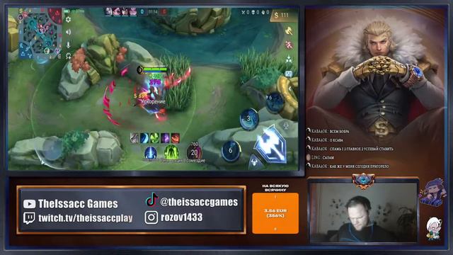 Я УМЕЮ БУСТИТЬ В МИНУС | MOBILE LEGENDS: BANG BANG смотреть онлайн