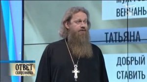 Если муж разлюбил и уходит, как с этим справиться? Отвечает игумен Лука (Степанов).