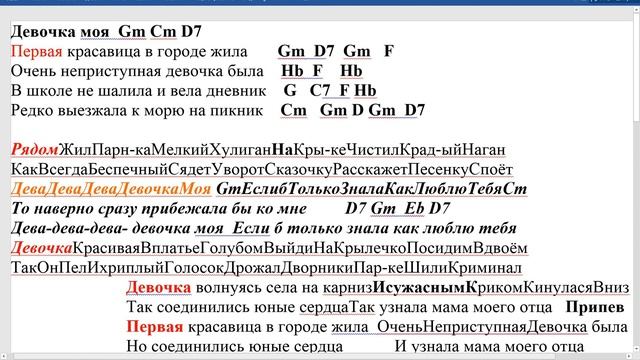 Девочка красивая Крылов С минус смотреть онлайн