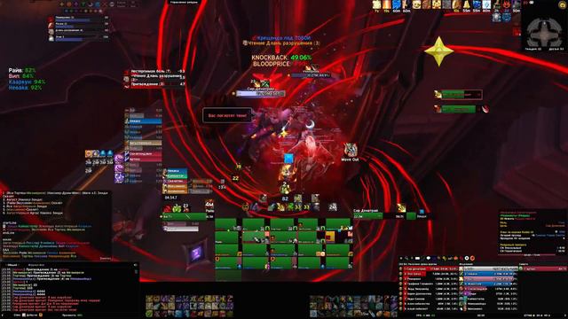 Замок Нафрия | Сир Денатрий мифик | Решимость (ДЦ прист POV) смотреть онлайн