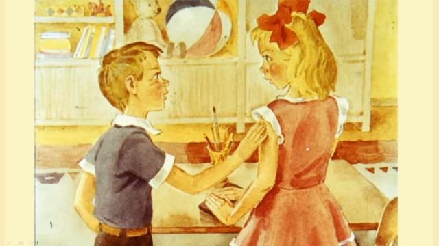 ВОЛШЕБНОЕ СЛОВО, Осеева В. Рассказы для детей.