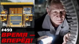 Завод зовёт! Как меняется жизнь в России и где не хватает рук