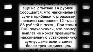 Пенсионеры до 1967 года рождения, получите БОЛЬШУЮ ВЫПЛАТУ!