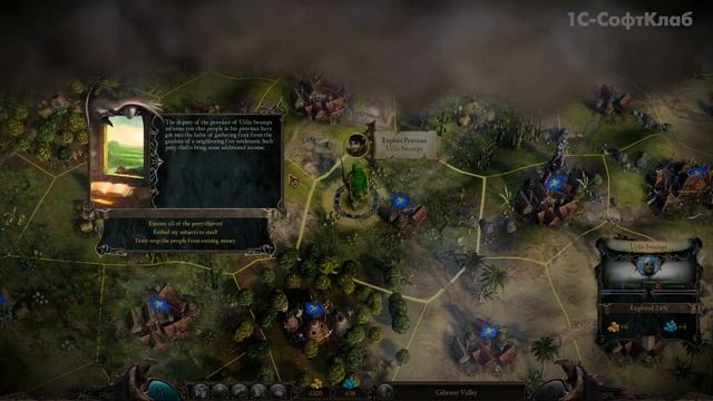 «Эадор: Владыки миров» - дневники разработчиков. Часть 2 смотреть онлайн