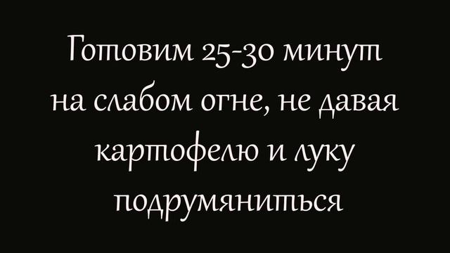 Рецепт испанской Тортильи *.* [Блюда из картофеля и яиц]