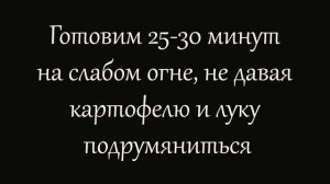 Рецепт испанской Тортильи *.* [Блюда из картофеля и яиц]