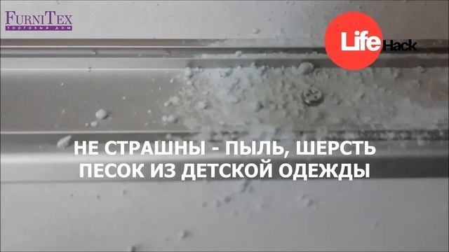 Лайфхак для мебельщика