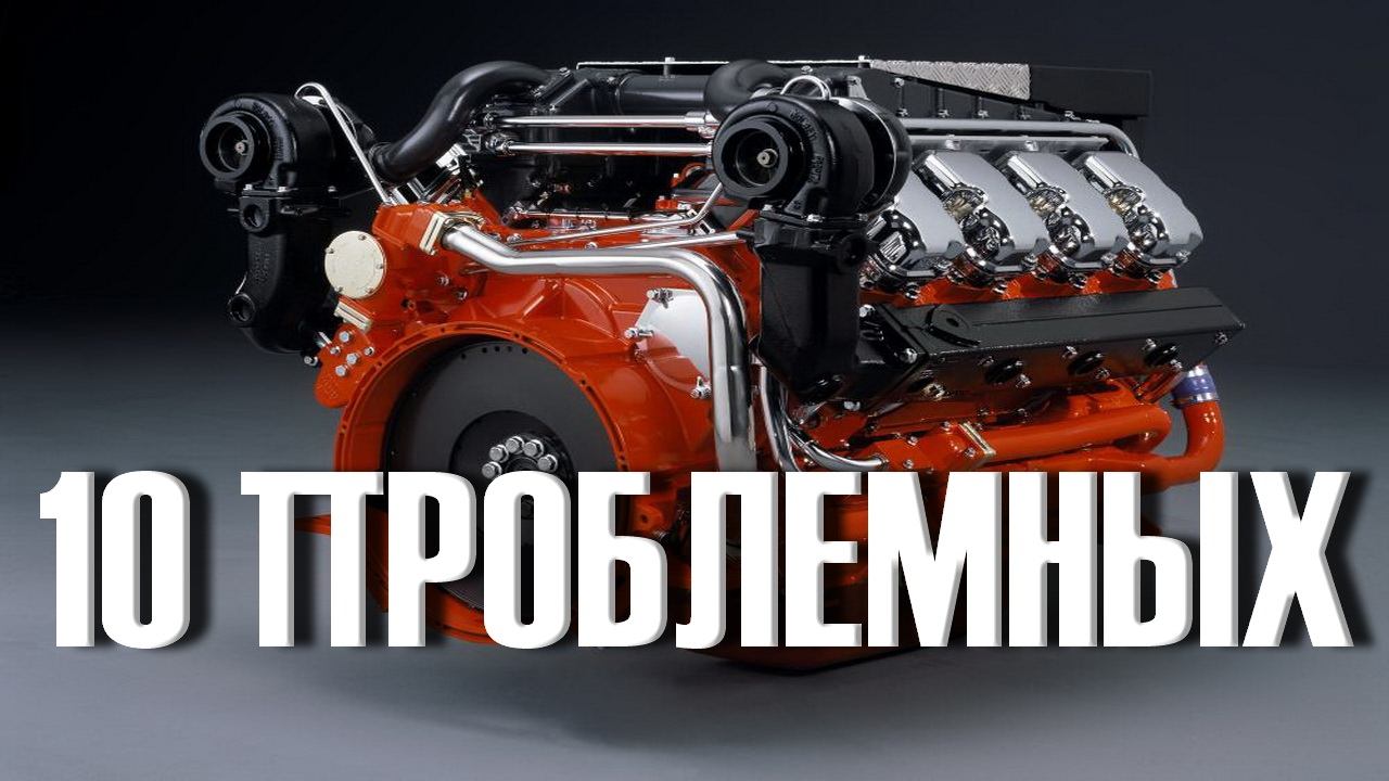 Плохие двигатели автомобилей. Самый надежный двигатель 211 Мерседеса.