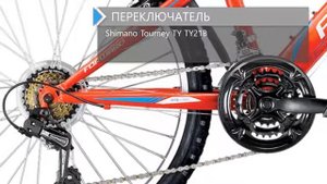 Обзор велосипеда FORWARD Titan 2.0 2018