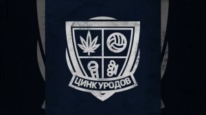 КИСКА