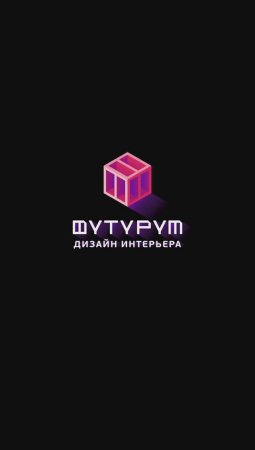 Дизайн интерьера кухни-гостиной Компаунд Проспект Мира